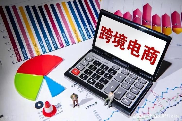 做个电商平台要多少钱？