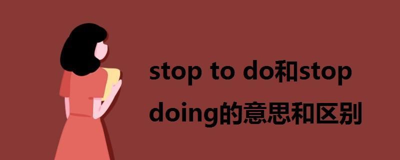 addto和add...to的区别