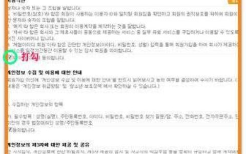 韩国地址信息生成器：快速生成真实有效的韩国地址