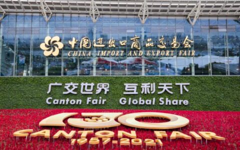 2023广交会官网：全球采购商的&ldquo;必访之地&rdquo;