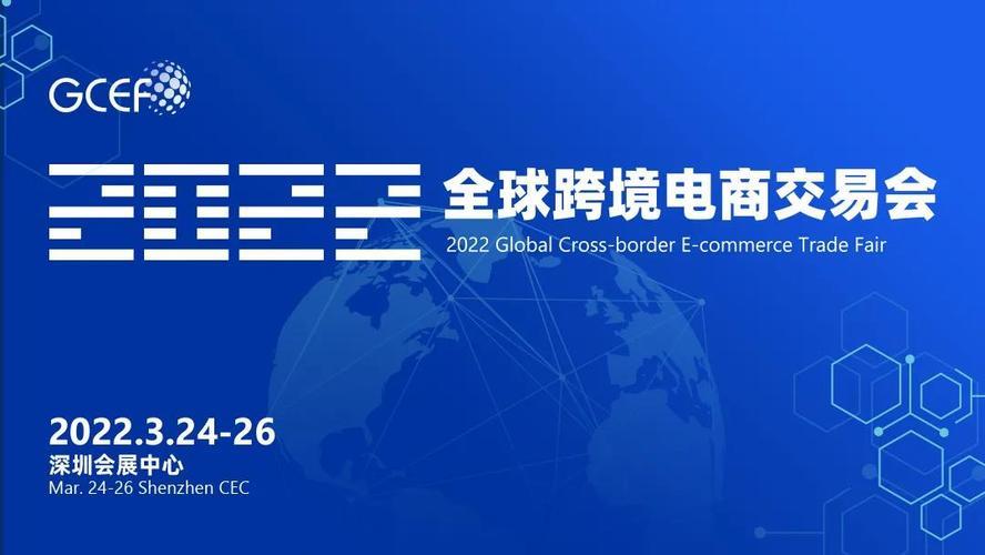 TEMU跨境电商平台：助力卖家出海创收新渠道