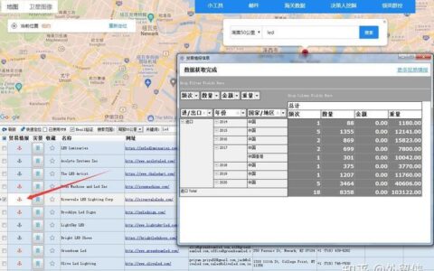 做外贸用什么软件找客户？这几个软件让你事半功倍
