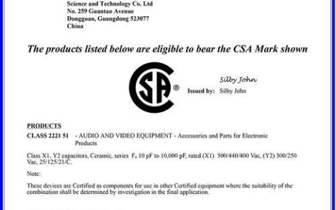 CSA认证是什么认证？