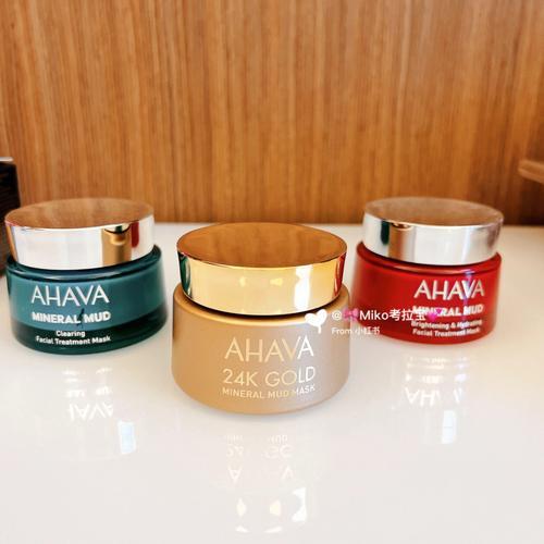 ahava是什么档次的化妆品？