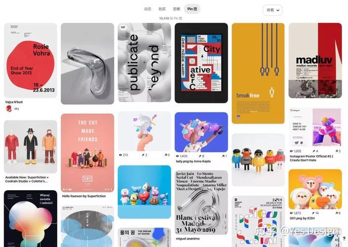 国外设计网站Pinterest，设计师的灵感宝库