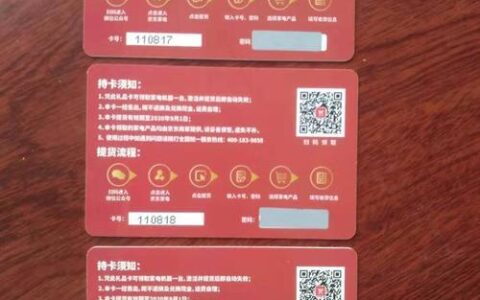 礼品卡是什么？如何购买和使用礼品卡？