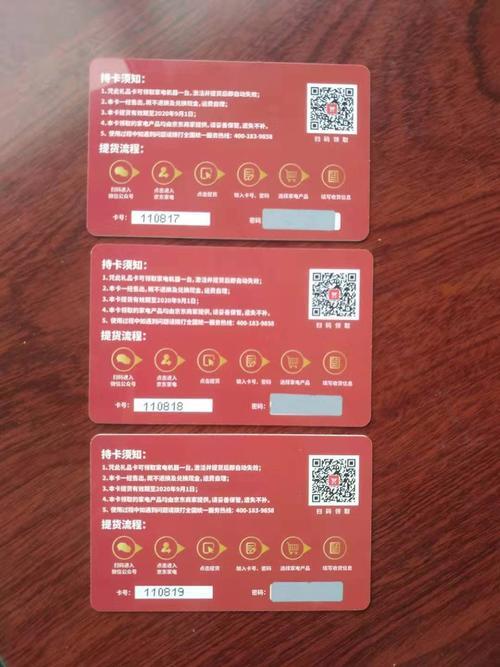 礼品卡是什么？如何购买和使用礼品卡？