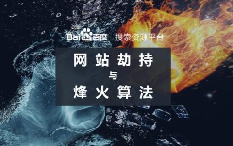 烽火不同仓的区别，你都知道吗？
