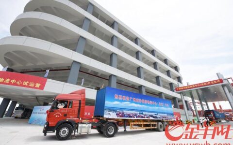 广州八方物流园：广州物流产业的重要支撑