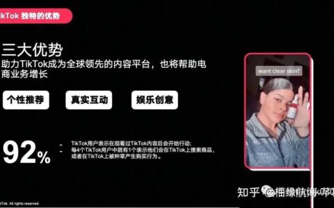 上海TikTok代运营：助力企业出海营销，开拓海外市场