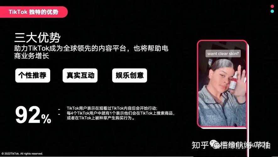 上海TikTok代运营：助力企业出海营销，开拓海外市场