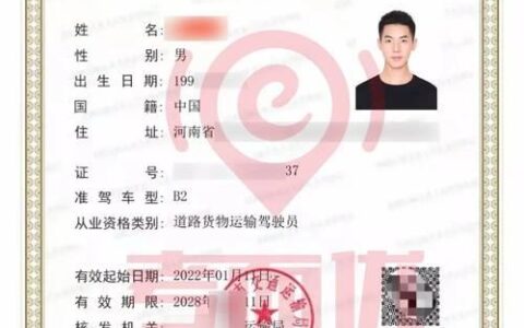 货运从业资格证怎么考取？