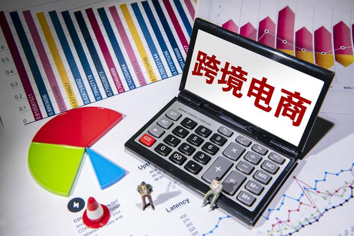961097109810跨境电商，新兴行业的“蓝海”