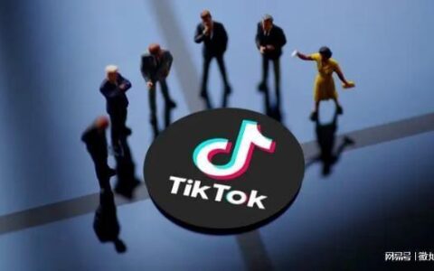 tiktok是啥意思？看完这篇文章就懂了