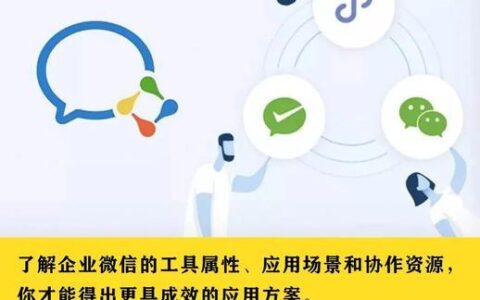 线自动加好友，轻松实现精准营销