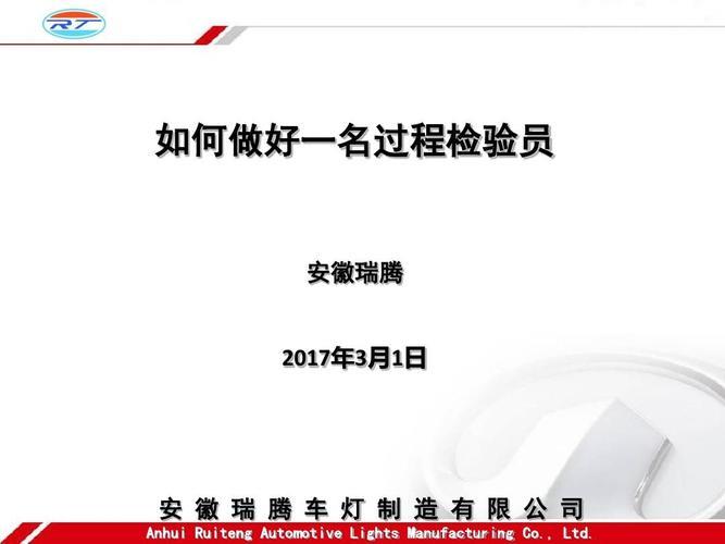 做品检员需要懂的知识