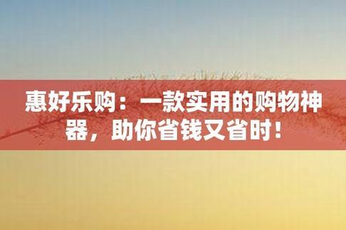 shopshops：一个让你买到一切的购物平台