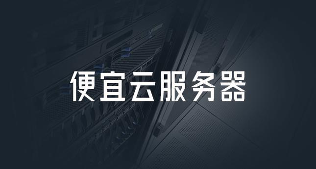 【2023年最新】云虚拟主机购买指南，教你如何选择和购买