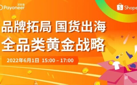 中国制造交易网：助力中小企业出海掘金