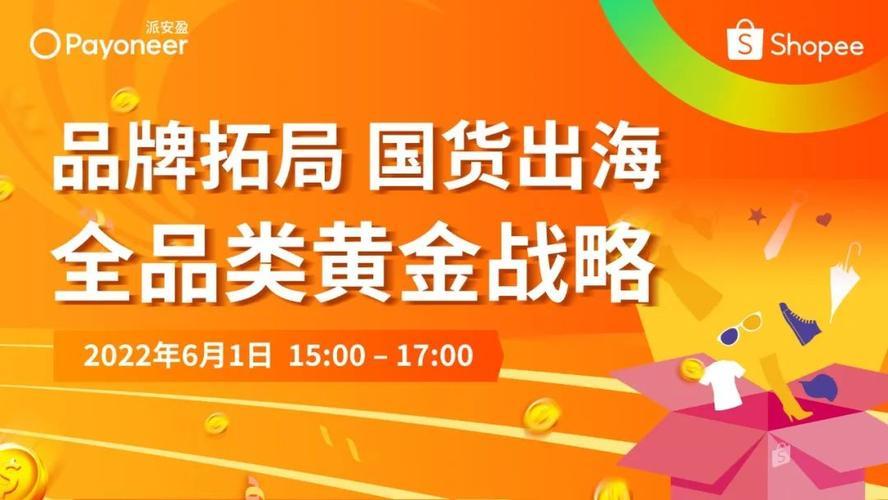 中国制造交易网：助力中小企业出海掘金