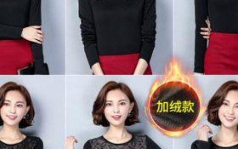 17zwd一起做网店：服装批发平台，助力创业者圆梦