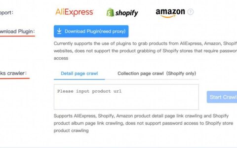 亚马逊卖家中心：亚马逊卖家必备的管理平台