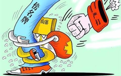 品牌方起诉商标侵权，如何维护自身权益？