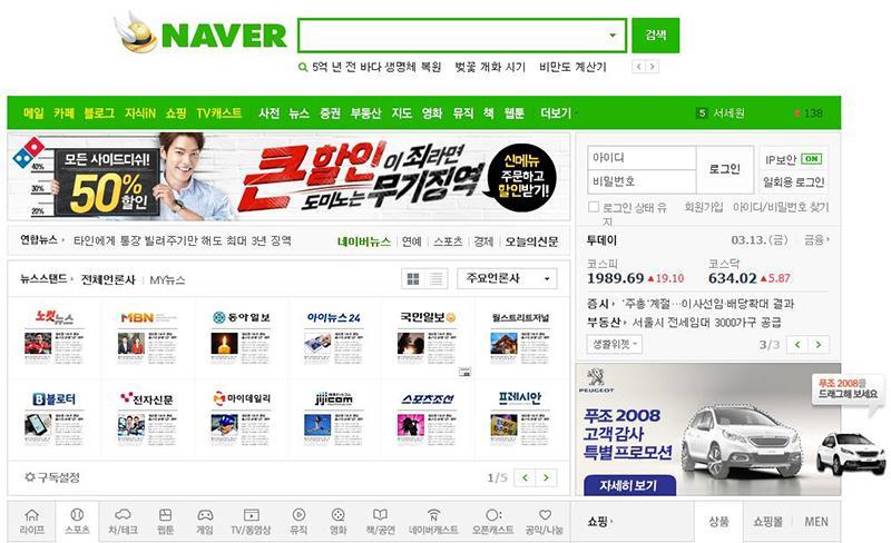 Naver中文版：韩国互联网巨头的国际化布局