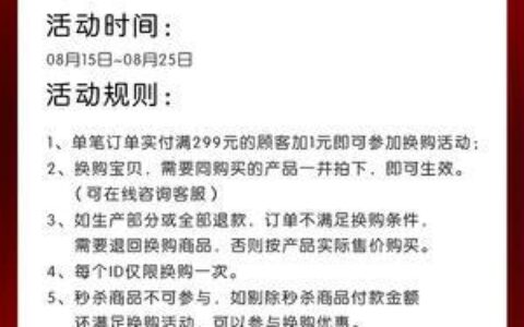 单笔实付是指买一件吗？