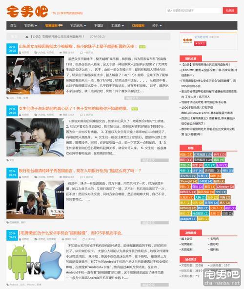 WaybackMachine：互联网的“时光机”