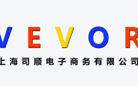 上海司顺电子商务有限公司：全球领先的工具、设备自有品牌零售专家