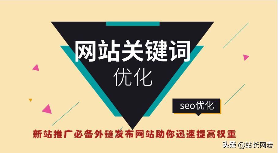免费s站推广网站推荐，助你网站排名提升