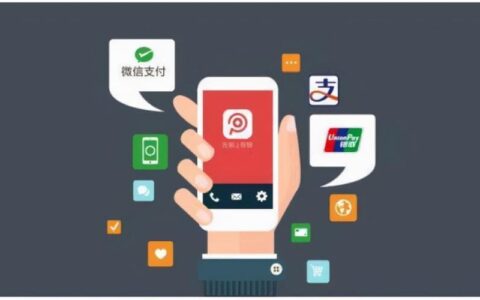 电子支付方式有哪些？