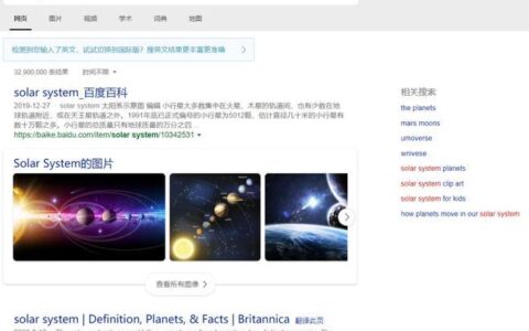 bing搜索引擎入口官网，快速找到您想要的信息