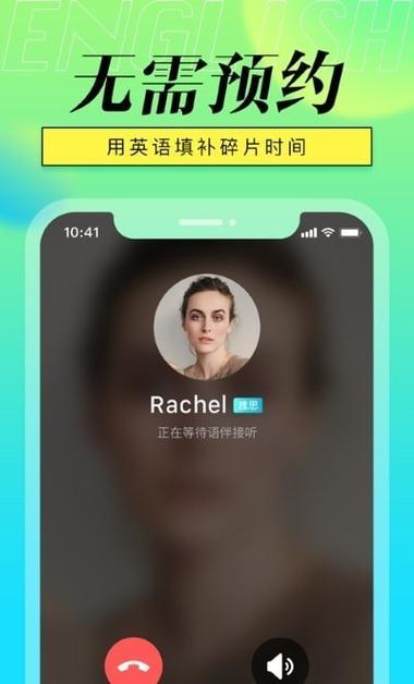 2023年最新外国聊天软件app推荐，与外国人畅聊无阻
