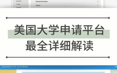 uscicode是什么意思？一文读懂美国移民局代码