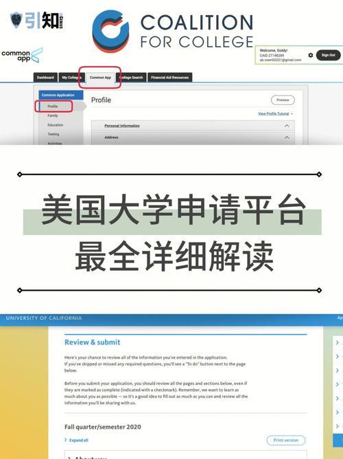 uscicode是什么意思？一文读懂美国移民局代码
