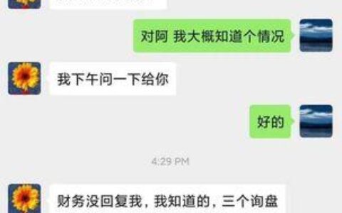 外贸公司订单网：外贸人找订单的“黄金宝藏”