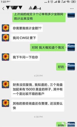外贸公司订单网：外贸人找订单的“黄金宝藏”