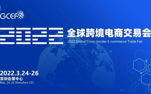 中国制造网国际站：全球领先的B2B跨境电商平台