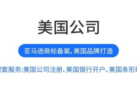 美国商标局官网：商标注册的官方网站