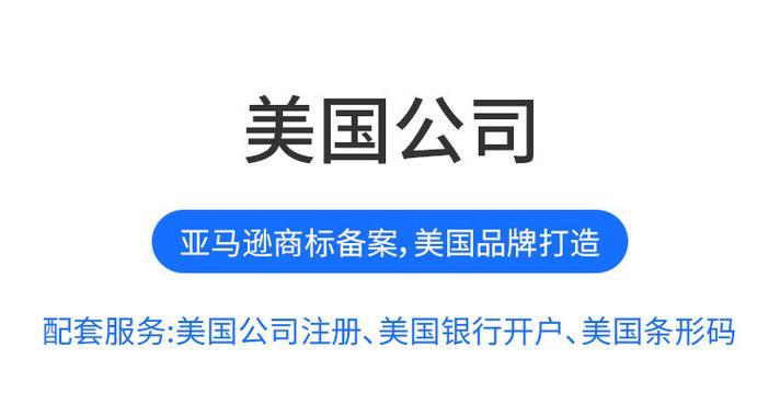 美国商标局官网：商标注册的官方网站