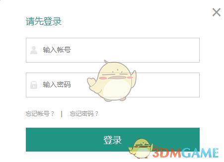 嘉吉猫官网登录教程，轻松搞定