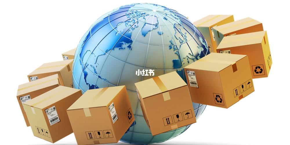 如何辨别国际快递真假？教你6个实用方法