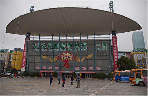 浙江金华义乌小商品批发市场地址大全