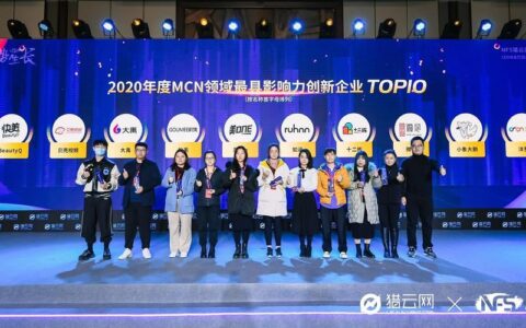歪果仁研究协会：中国最具影响力的跨文化MCN机构