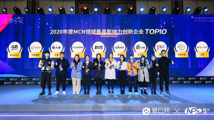 歪果仁研究协会：中国最具影响力的跨文化MCN机构
