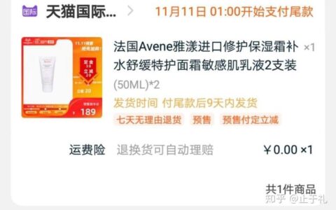 天猫国际官方直营是正品吗？看完这篇文章就知道了