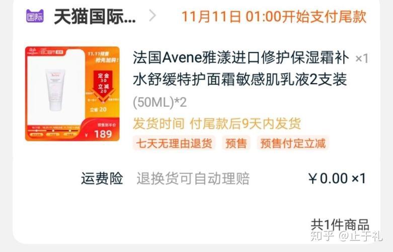 天猫国际官方直营是正品吗？看完这篇文章就知道了