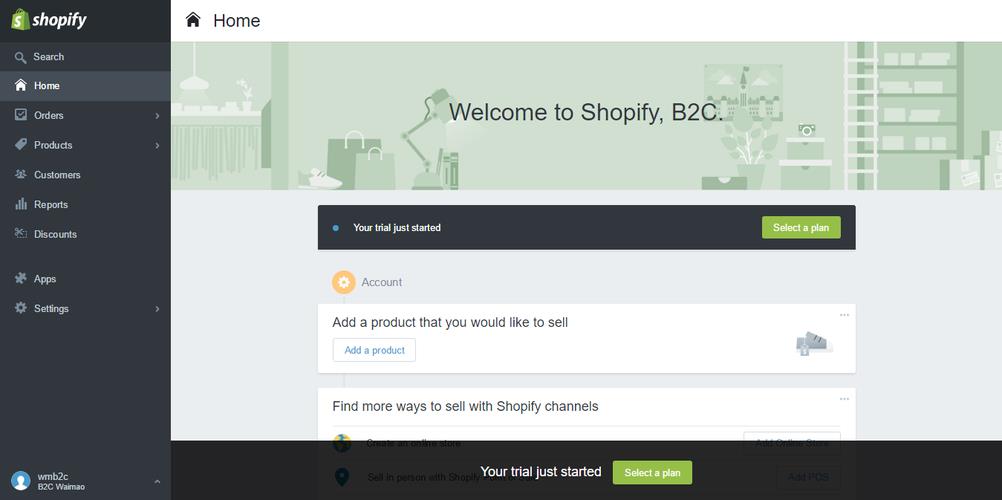 shopify登录教程，轻松掌握shopify登录方式